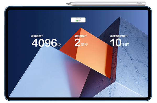 Представлен планшет Huawei MateBook E с OLED-экраном, Windows 11 и процессорами Intel Core фото