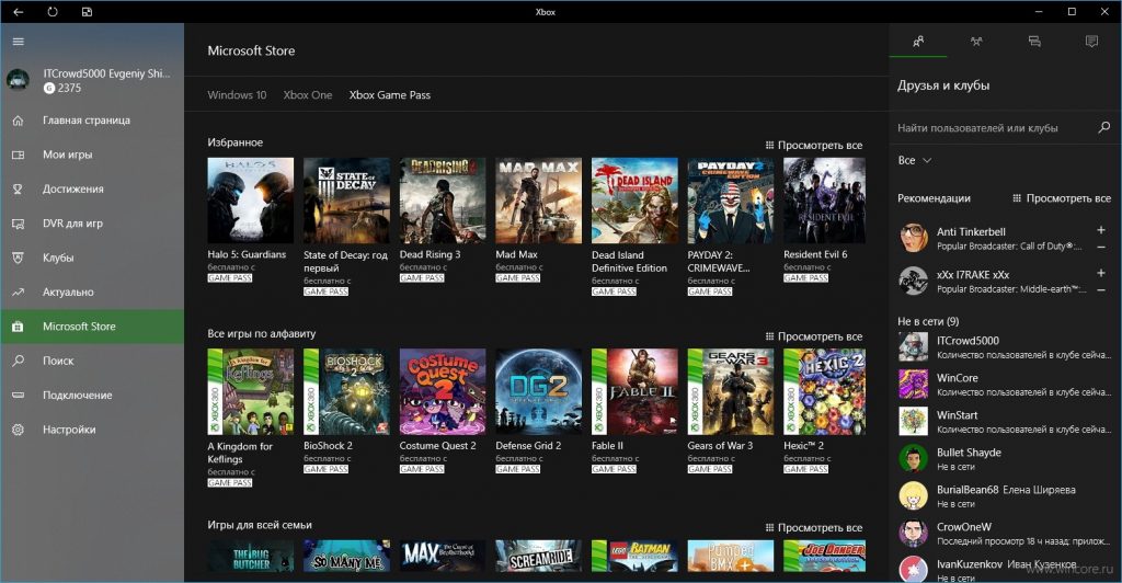 Microsoft может упростить редактирование игр фото