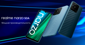 Смартфон Realme Narzo 50A с батареей на 6 000 мАч будут продавать в России за 10 490 рублей