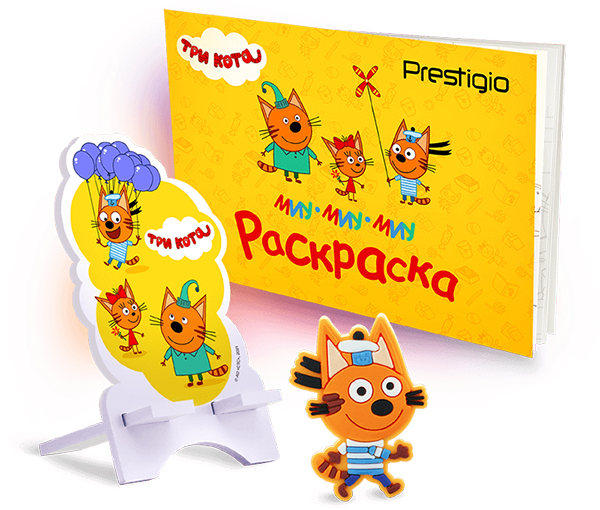 Новую линейку детских планшетов Prestigio посвятили мультфильму «Три кота» фото