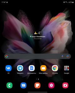 Обзор Samsung Galaxy Z Fold 3: гибрид смартфона и планшета с камерой-невидимкой картинка Обзор Samsung Galaxy Z Fold 3: гибрид смартфона и планшета с камерой-невидимкой фото