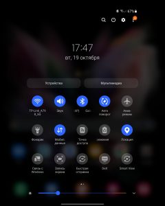 Обзор Samsung Galaxy Z Fold 3: гибрид смартфона и планшета с камерой-невидимкой картинка Обзор Samsung Galaxy Z Fold 3: гибрид смартфона и планшета с камерой-невидимкой фото