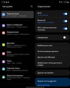 Обзор Samsung Galaxy Z Fold 3: гибрид смартфона и планшета с камерой-невидимкой картинка Обзор Samsung Galaxy Z Fold 3: гибрид смартфона и планшета с камерой-невидимкой фото