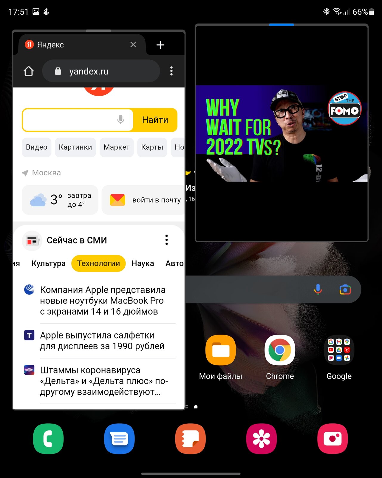 Обзор Samsung Galaxy Z Fold 3: гибрид смартфона и планшета с камерой-невидимкой картинка Обзор Samsung Galaxy Z Fold 3: гибрид смартфона и планшета с камерой-невидимкой фото