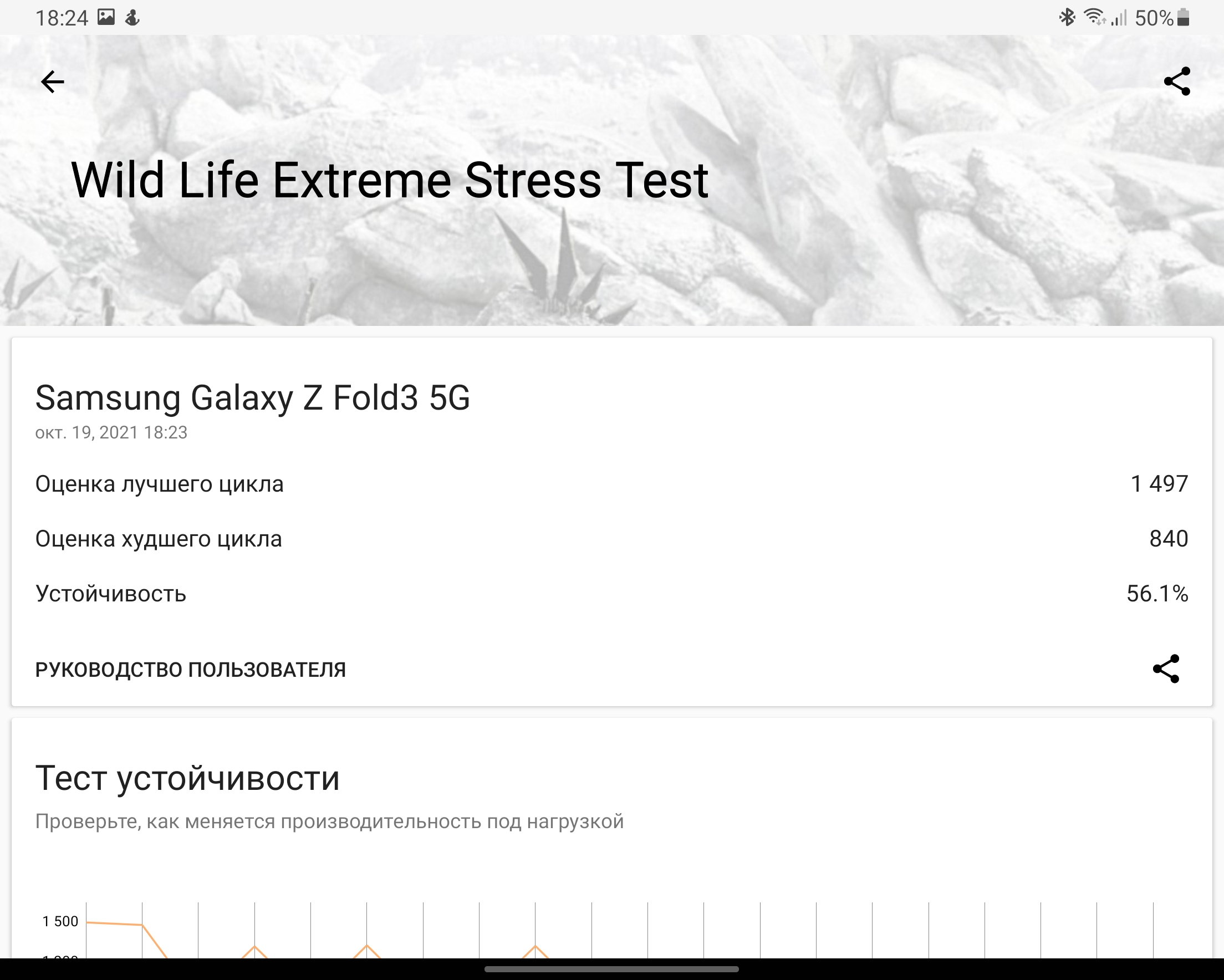 Обзор Samsung Galaxy Z Fold 3: гибрид смартфона и планшета с камерой-невидимкой фото