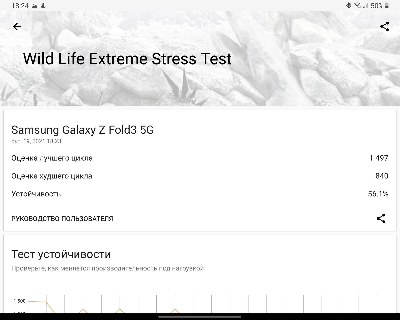 Обзор Samsung Galaxy Z Fold 3: гибрид смартфона и планшета с камерой-невидимкой картинка Обзор Samsung Galaxy Z Fold 3: гибрид смартфона и планшета с камерой-невидимкой фото
