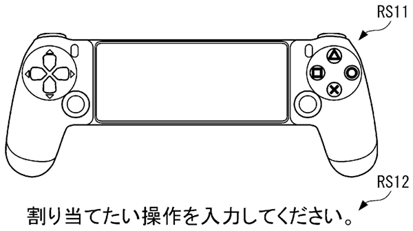 Появились изображения контроллера Sony PlayStation для смартфонов фото