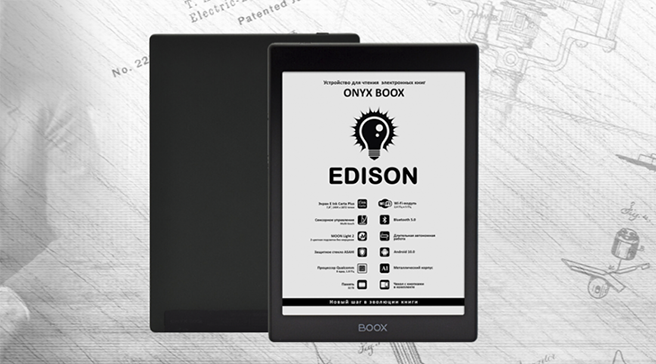 172166Onyx Boox Edison: электронная книга с большим экраном E Ink, двумя динамиками и Android 10