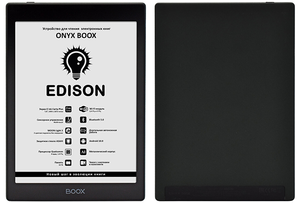Onyx Boox Edison: электронная книга с большим экраном E Ink, двумя динамиками и Android 10 фото
