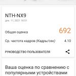 Обзор Honor 50: без Huawei, зато с Google фото