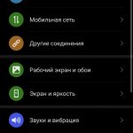 Обзор Honor 50: без Huawei, зато с Google фото