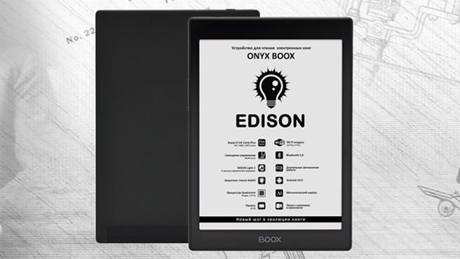 172683Onyx Boox Edison: 7,8-дюймовый ридер с экраном E Ink, ОС Android и металлическим корпусом