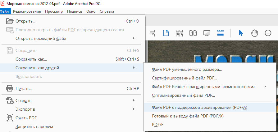 Как сохранить чаты и переписки мессенджеров фото