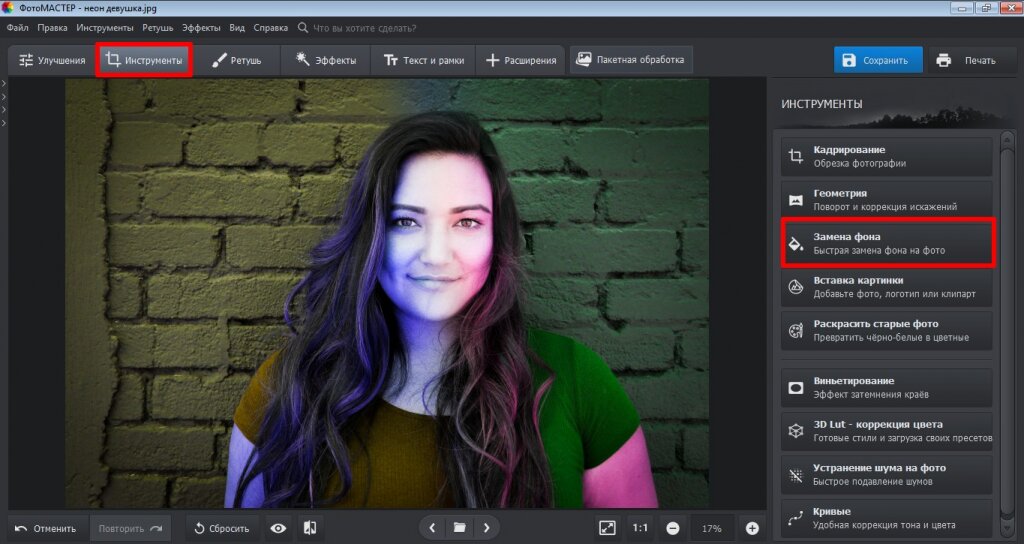 Теория цвета в фотографии: тренды и примеры фото