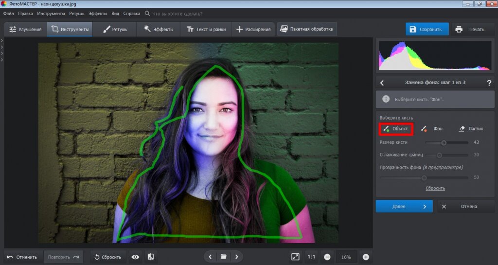 Теория цвета в фотографии: тренды и примеры фото