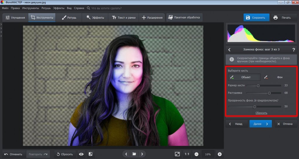 Теория цвета в фотографии: тренды и примеры фото