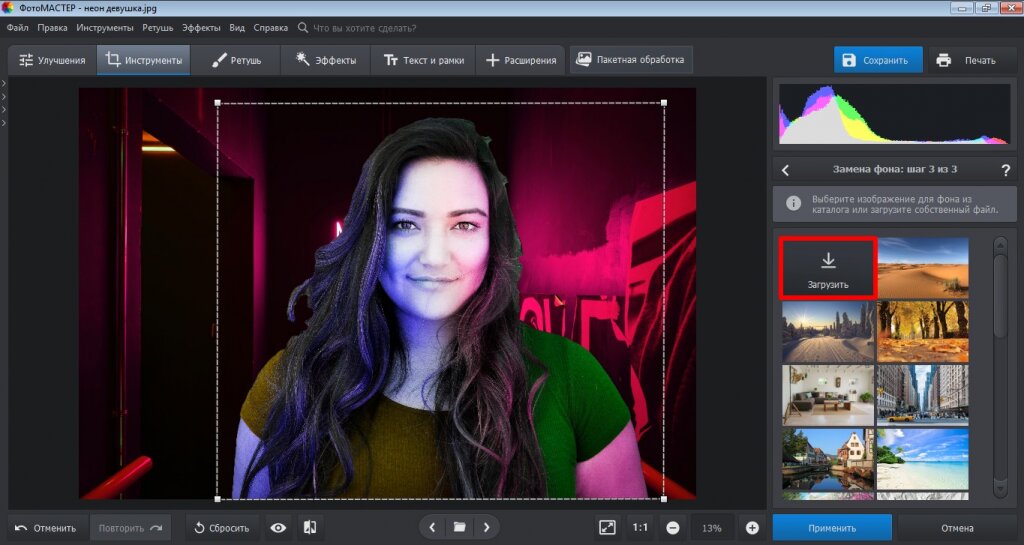 Теория цвета в фотографии: тренды и примеры фото