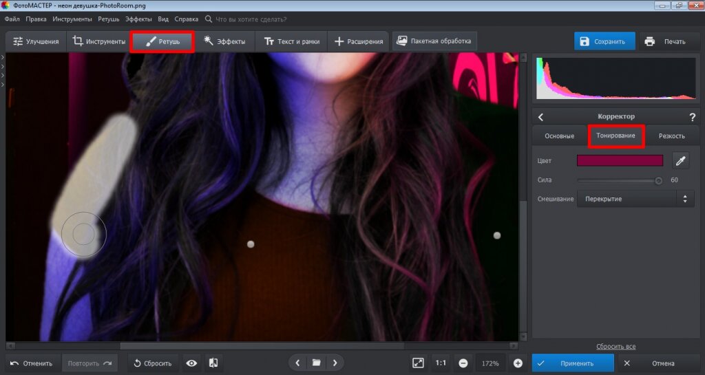 Теория цвета в фотографии: тренды и примеры фото