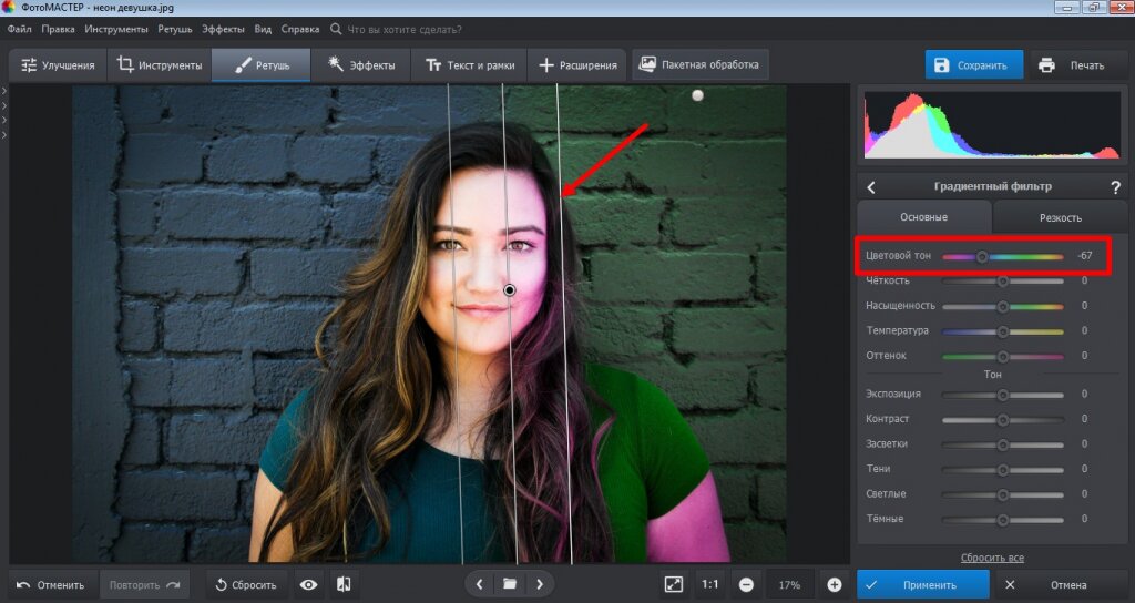 Теория цвета в фотографии: тренды и примеры фото