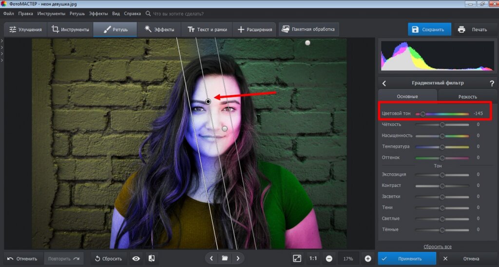 Теория цвета в фотографии: тренды и примеры фото