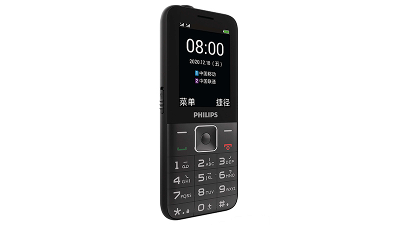 Мелодии филипс кнопочный. Xenium e125. Телефон Philips кнопочный Xenium e2601. Кнопочный Филипс ксениум e185. Телефон Филипс кнопочный e-GSM 900 2001.
