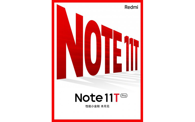 Xiaomi выпустит улучшенные версии смартфонов серии Redmi Note 11 картинка Xiaomi выпустит улучшенные версии смартфонов серии Redmi Note 11 фото