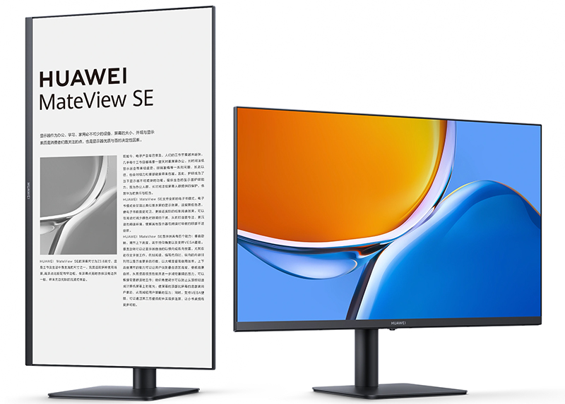 Huawei MateView SE: офисный монитор с поддержкой AMD FreeSync и 75-герцевым экраном фото