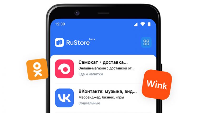 251845VK запустила в РФ магазин приложений для Android-смартфонов