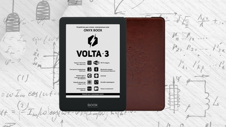 251700В РФ начались продажи новой версии букридера Onyx Boox Volta 3 с портом USB Type-C