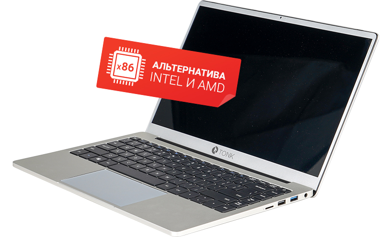 Представлен российский ноутбук «Тонк» TN-4004 на основе китайского процессора картинка Представлен российский ноутбук «Тонк» TN-4004 на основе китайского процессора фото