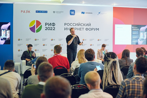 Кризисы, которые делают сильнее: как Рунет вырос в 2021 и что нас ждёт в 2022, обсудили на РИФ фото