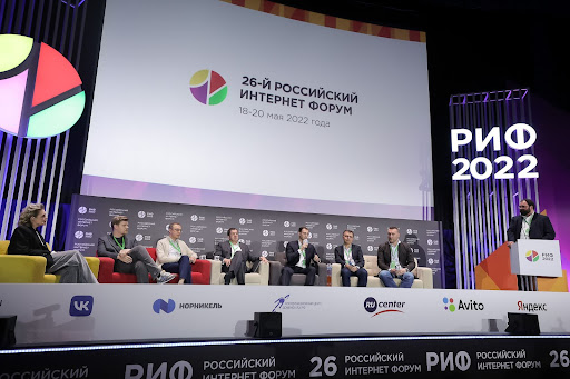 Кризисы, которые делают сильнее: как Рунет вырос в 2021 и что нас ждёт в 2022, обсудили на РИФ фото