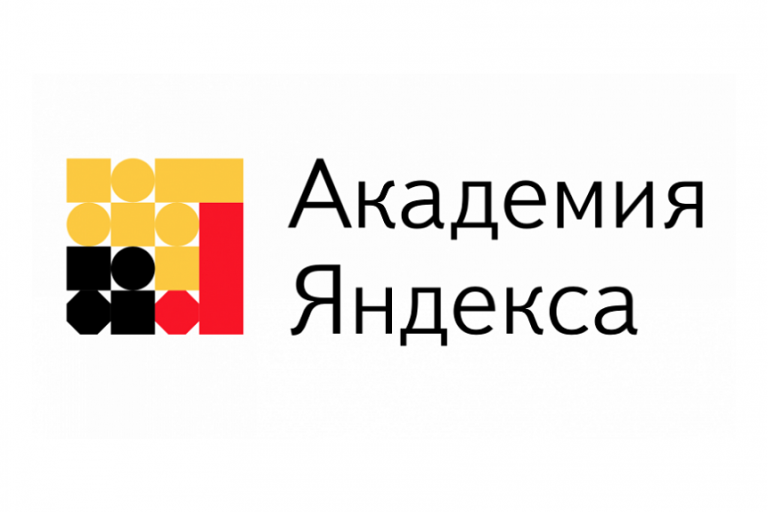 252676Более 100 лекций прочтут в первом открытом лектории Академии Яндекса