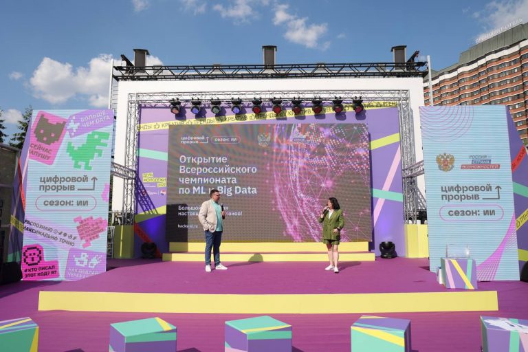 252638Три миллиона за искусственный интеллект: в Москве стартовал всероссийский чемпионат по искусственному интеллекту
