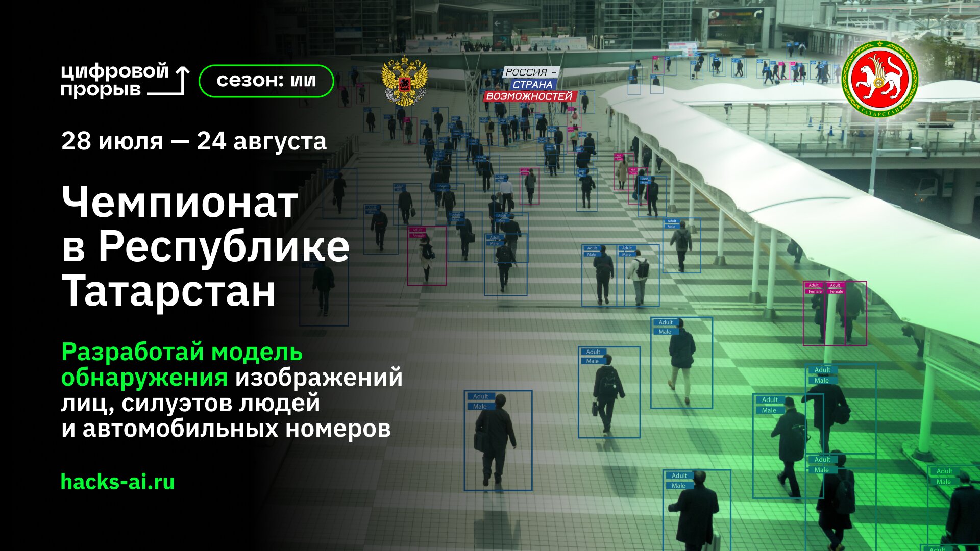 253026Недорогой смартфон Infinix Note 12 Pro 5G получил камеру на 108 мегапикселей и AMOLED-экран