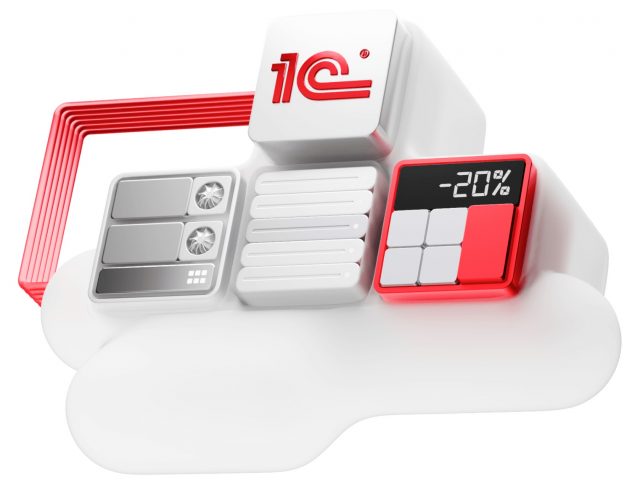 Безопасный хостинг для 1С: почему это важно и как сделать правильный выбор