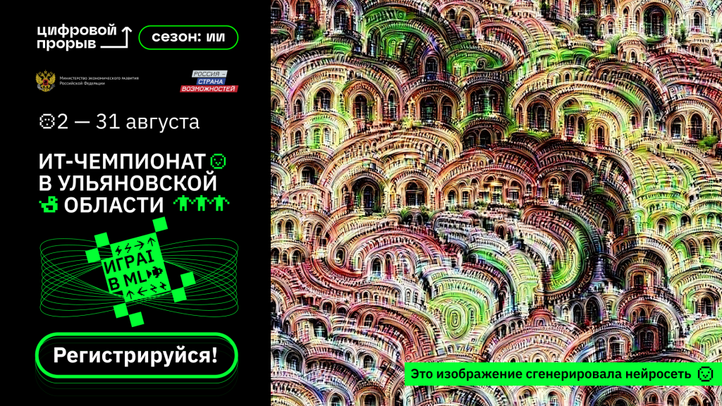 Впереди идущего автомобиля