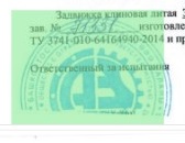 Искусственный интеллект от Directum распознает штампы на документах и экономит до 300 тыс. рублей в месяц фото