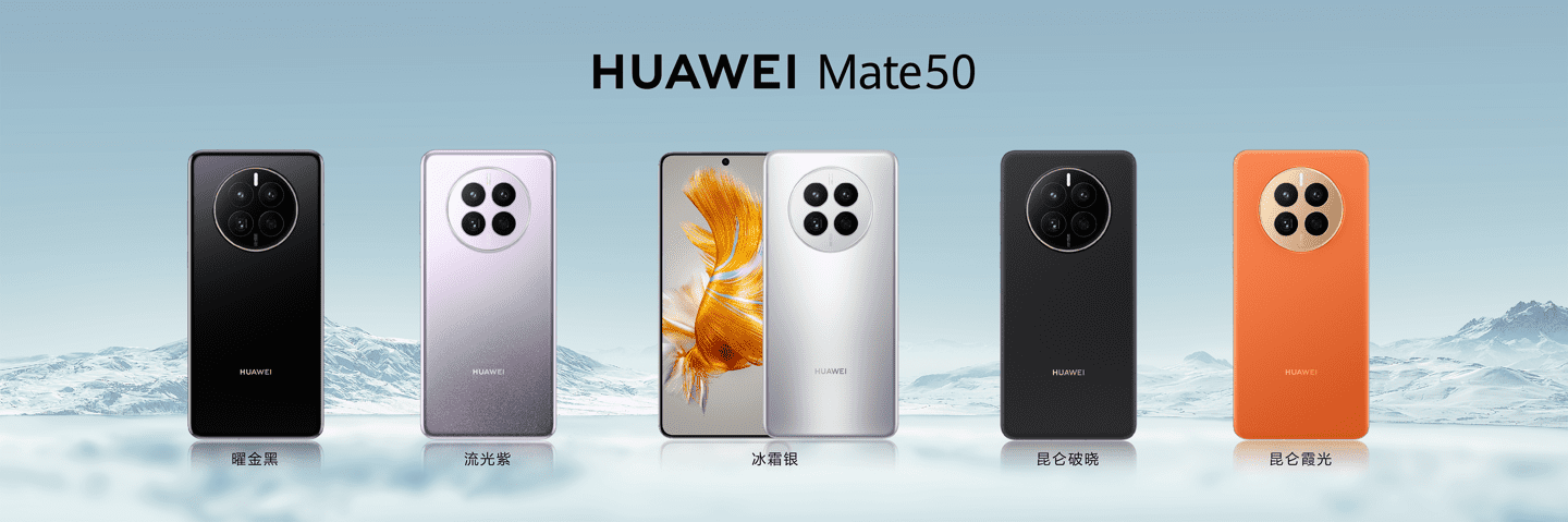 Выпущен Huawei Mate 50 / Pro / RS Porsche Design: поддержка XMAGE, стекло Kunlun и спутник Beidou фото