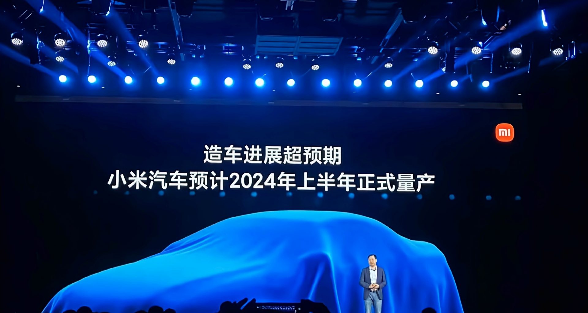 Генеральный директор Xiaomi считает, что компания как раз успевает к началу сезона гонки электромобилей фото
