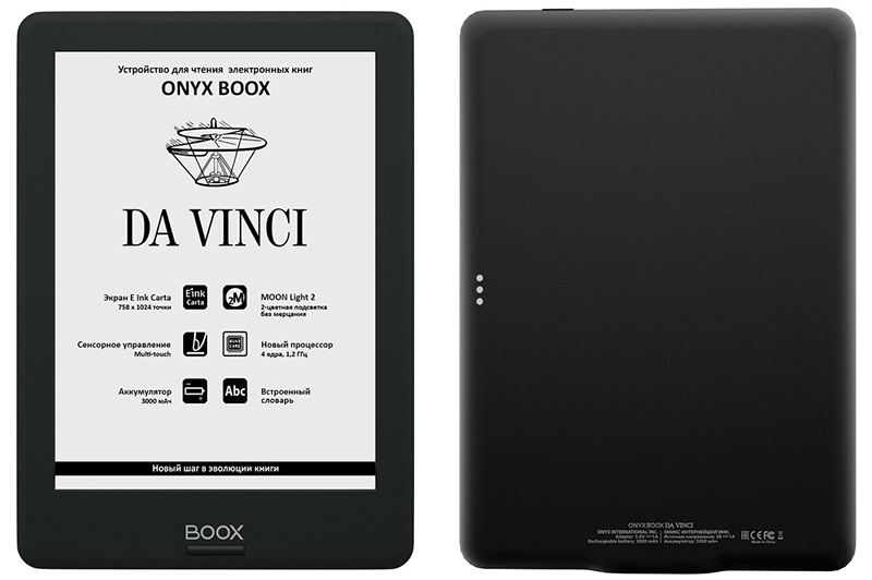 Onyx Boox Da Vinci: бюджетный 6-дюймовый ридер с ОС Android и сенсорным экраном E Ink фото
