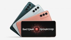 В России стартовали продажи смартфона Samsung Galaxy M23 5G с железом Qualcomm
