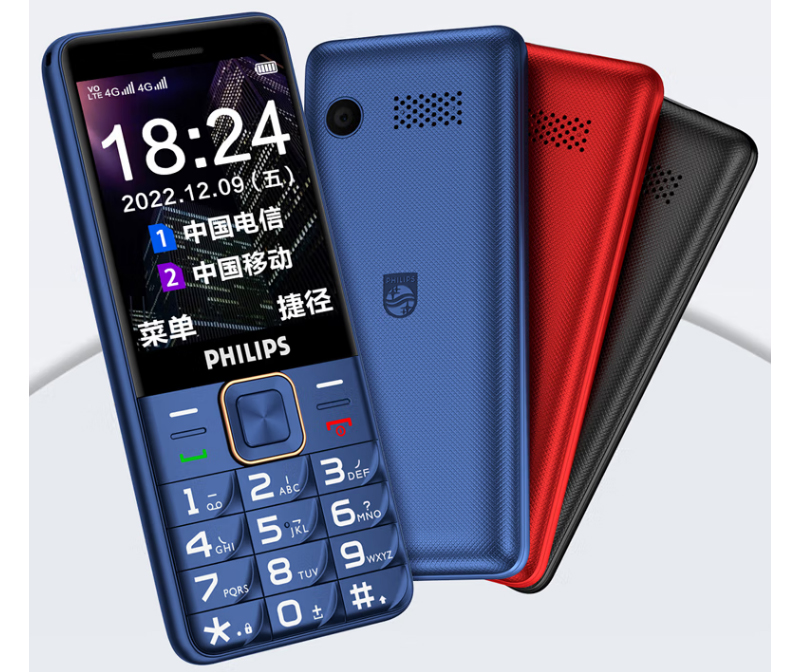 Philips E6220 4G: кнопочный телефон с LTE и портом USB Type-C фото