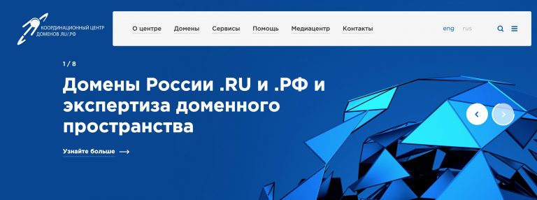261221Самой большой проблемой для пользователей Рунета стал фишинг