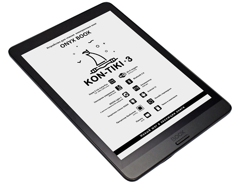 Onyx Boox Kon-Tiki 3: 7,8-дюймовый ридер с экраном E Ink, Android 11 и обложкой в комплекте фото