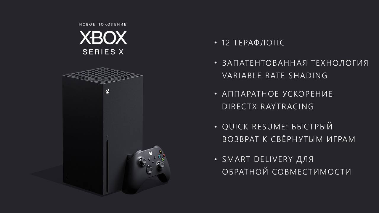 PS5 против Xbox Series X: какую консоль нынешнего поколения стоит купить? фото