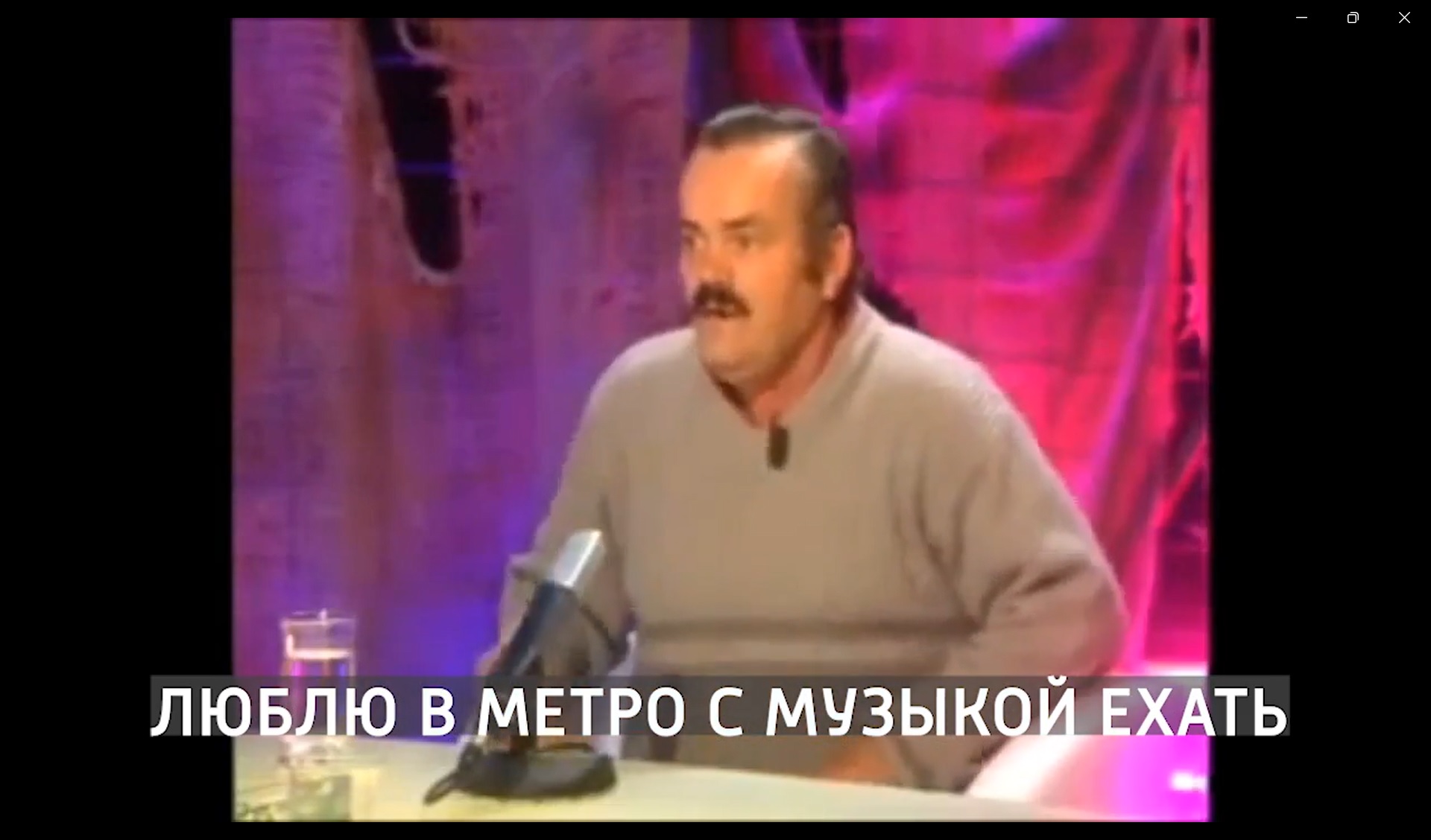 263776Испанский ХоХотун про наушники