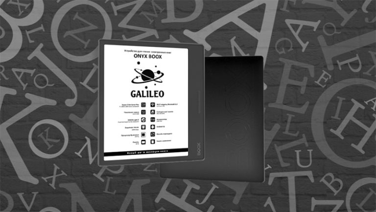 263958Onyx Boox Galileo: 7-дюймовый E Ink-ридер с физическими кнопками листания и чехлом в комплекте