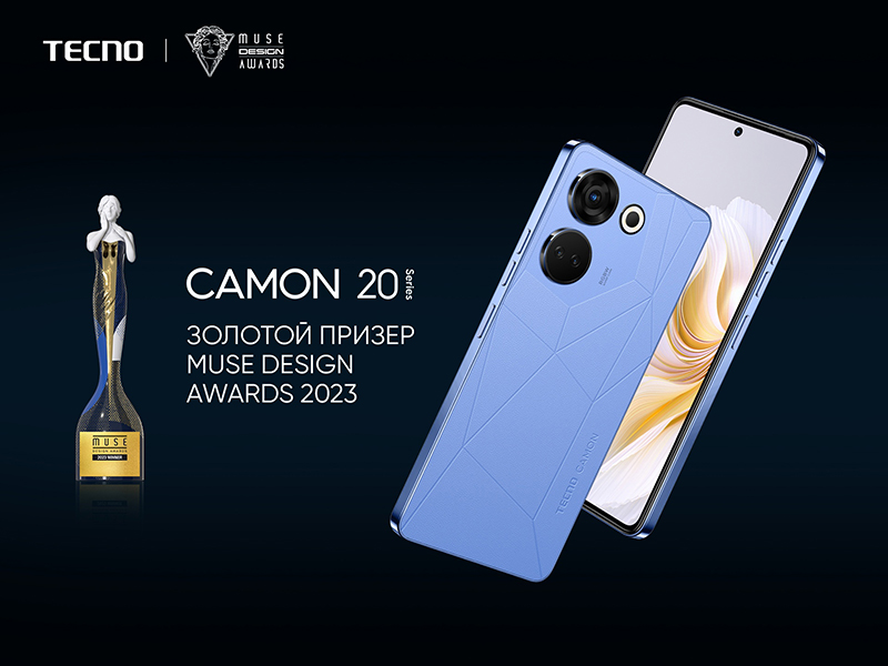 Раскрыты подробности о смартфоне Tecno Camon 20 Premier 5G: «кожаная» задняя панель и 512 Гбайт памяти фото
