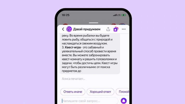 266221Нейросеть «Яндекса» научилась писать тексты за пару секунд